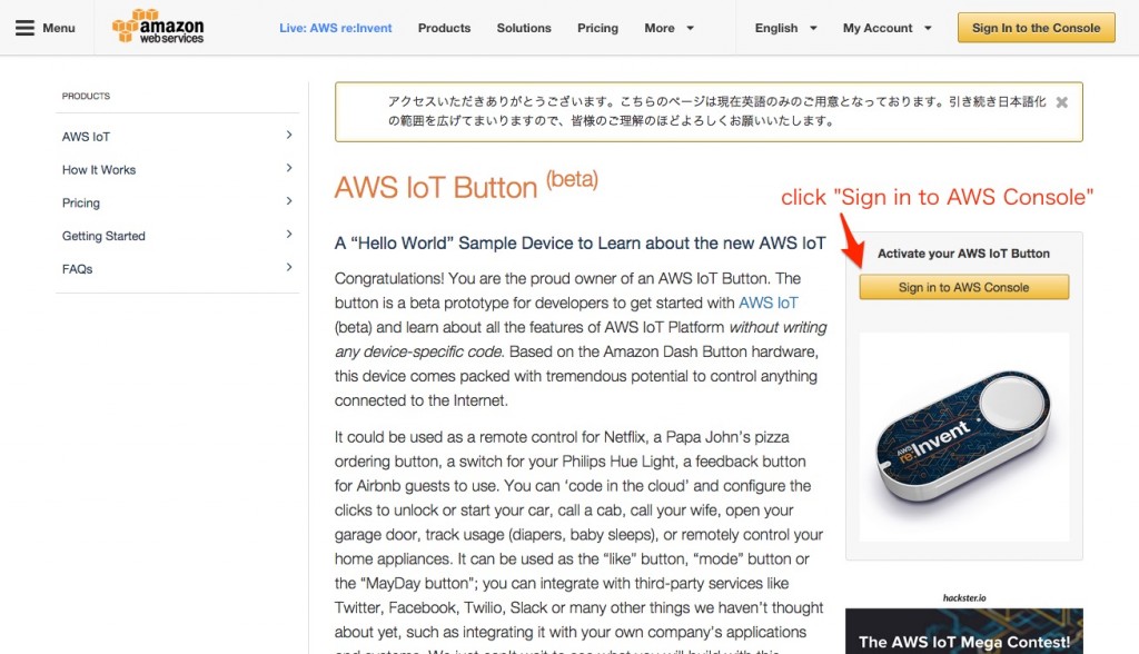 Try to connect AWS IoT Button to kintone via AWS IoT !! | キントマニア ...