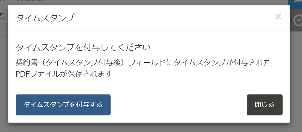メッセージ