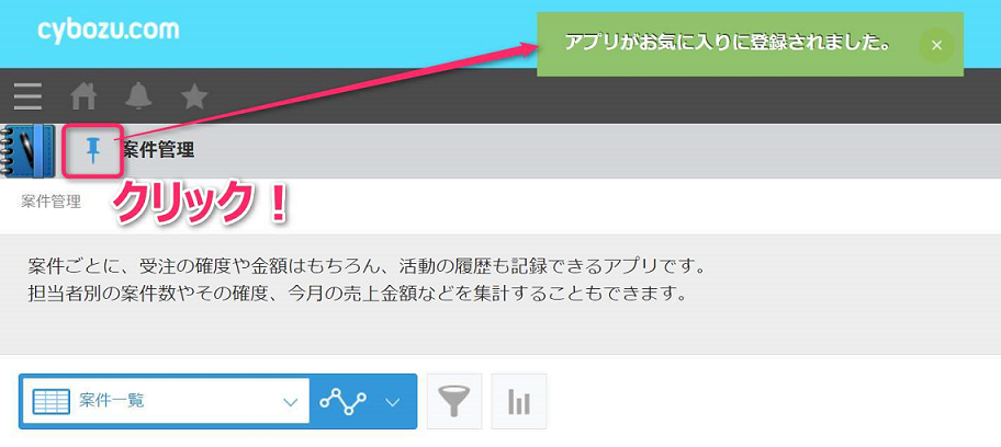 %e3%81%8a%e6%b0%97%e3%81%ab%e5%85%a5%e3%82%8a