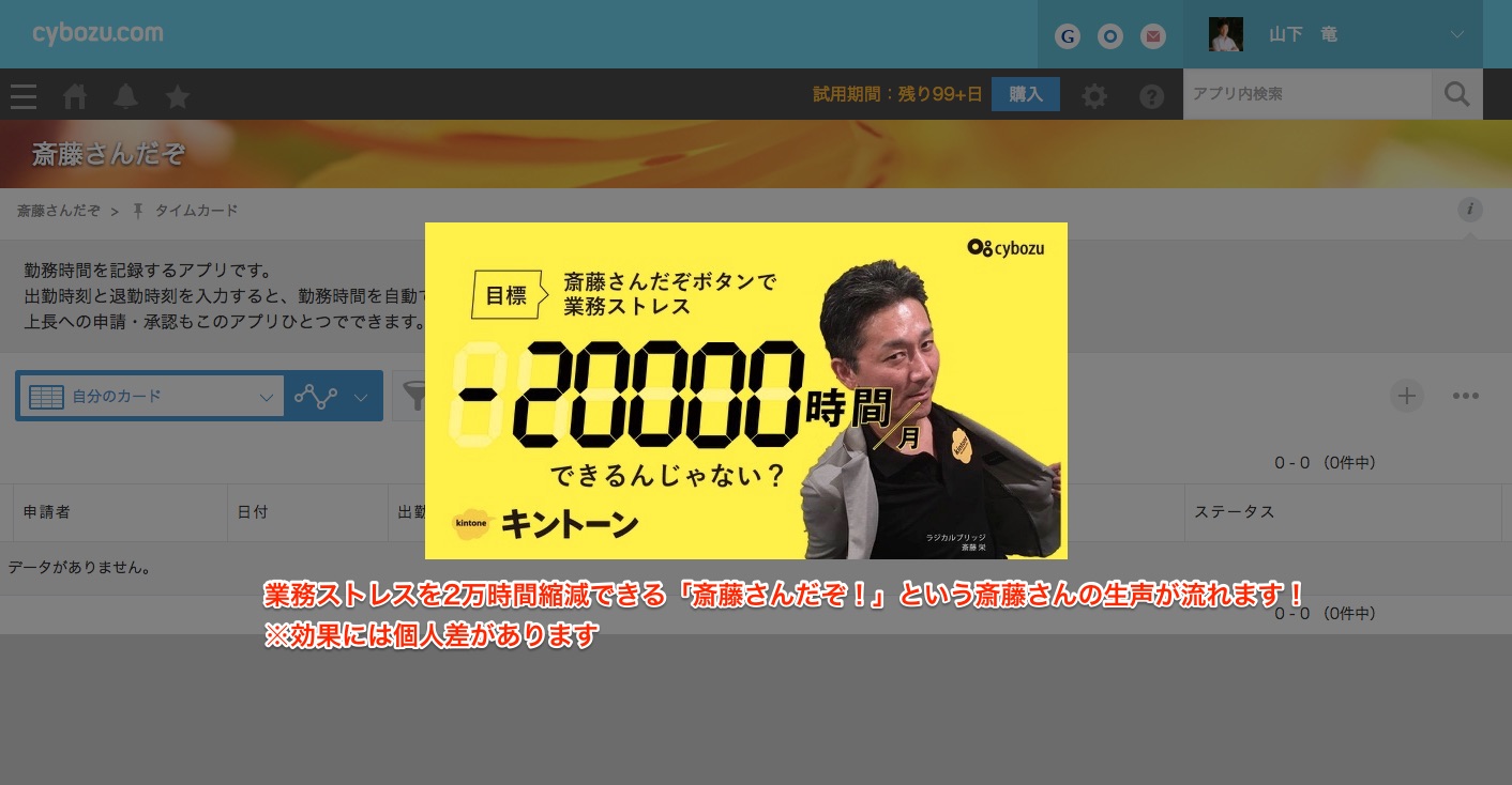 イメージ2