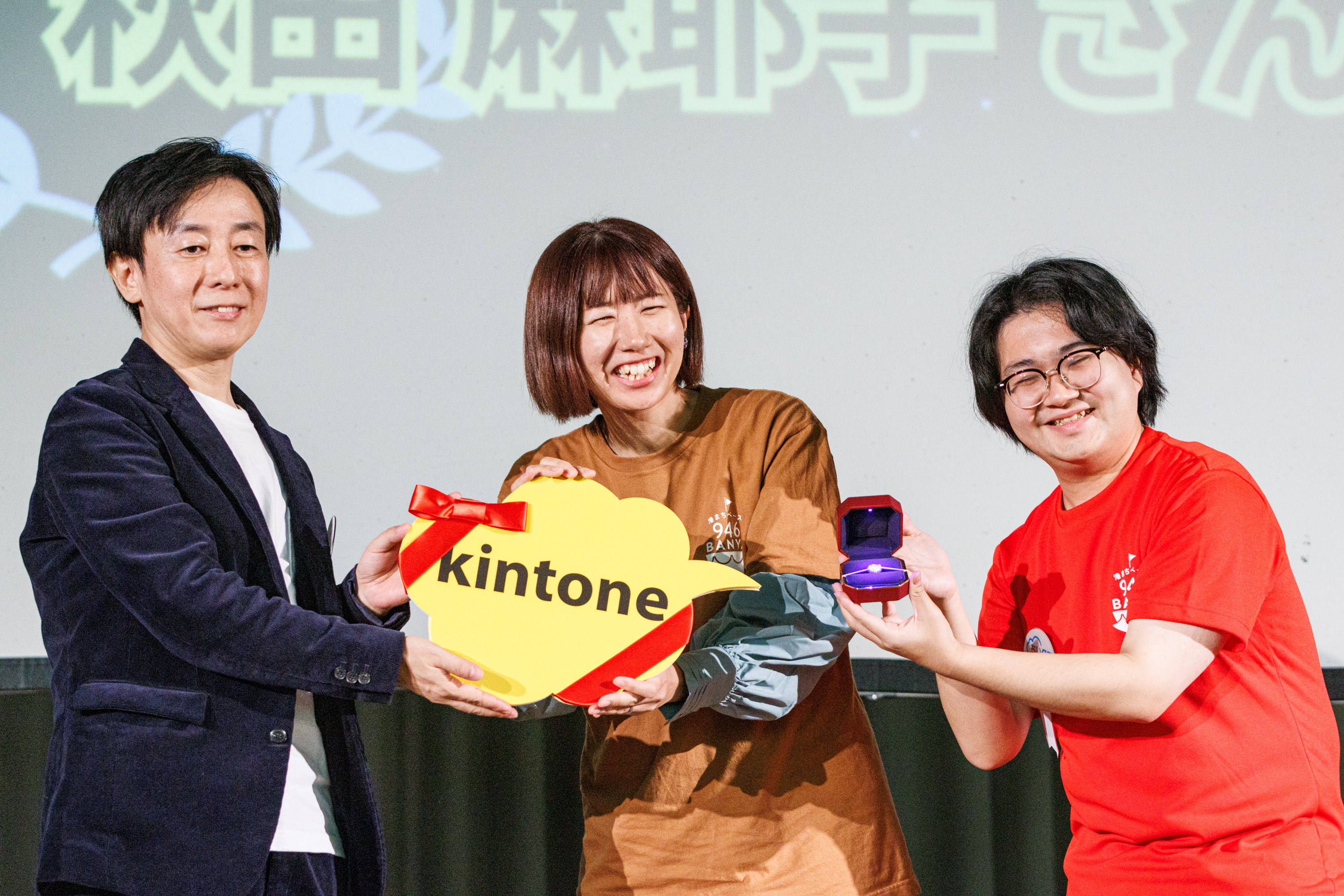地域クラウド交流会の様子